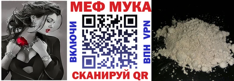 Как найти наркотики Троицк ссылка на мегу tor МЕФ COCAIN A PVP Амфетамин