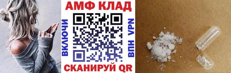 Amphetamine VHQ  OMG ТОР  Троицк 