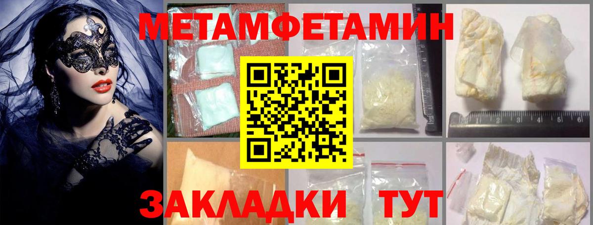 Amphetamine  Amphetamine Розовый  Вход с VPN  Троицк 