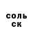 МЕТАДОН кристалл Ackerman Levi