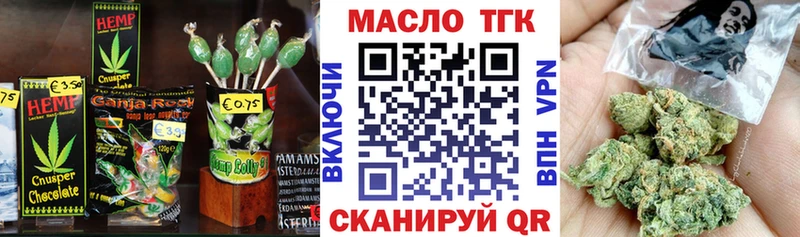 купить наркоту  Троицк  Еда ТГК марихуана 