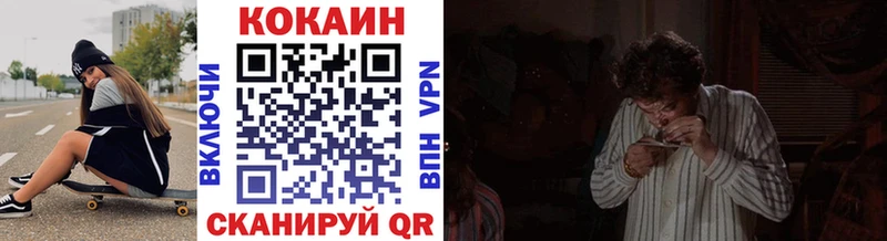 Cocaine Перу где купить наркотик Троицк