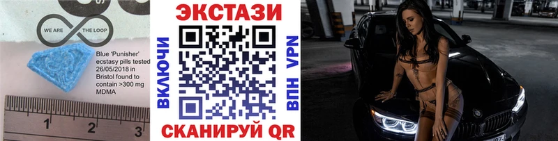 Ecstasy TESLA  Троицк 