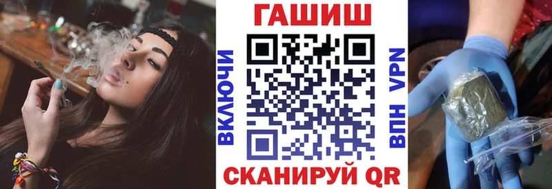 ГАШ убойный Троицк
