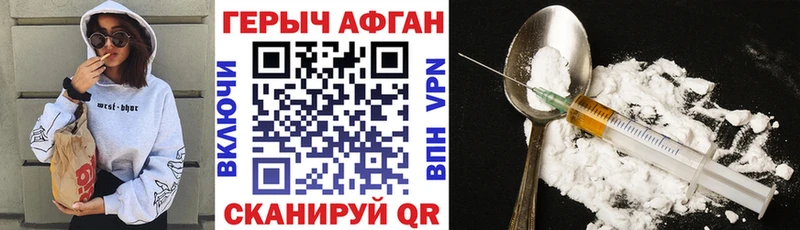 ссылка на мегу tor  Троицк  Героин белый  где продают  