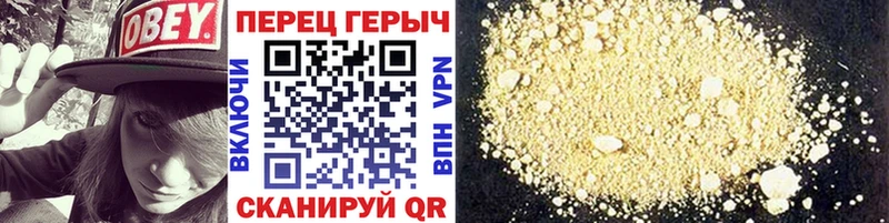 Героин гречка Троицк