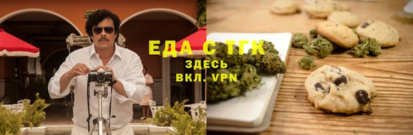 мяу мяу кристалл Абдулино