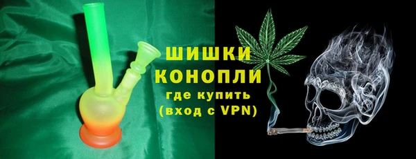 мяу мяу кристалл Абдулино
