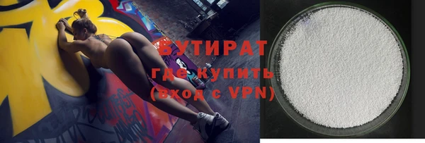 каннабис Абаза