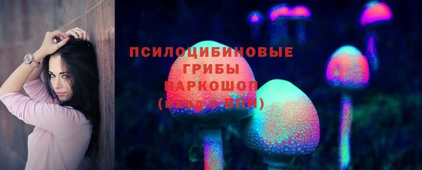 каннабис Абаза