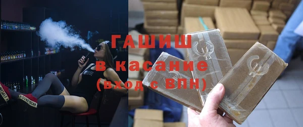 метамфетамин Алексин