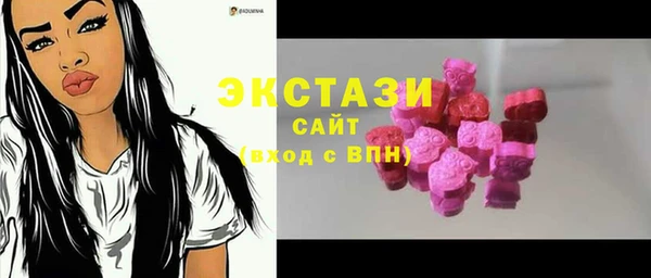 мяу мяу кристалл Абдулино