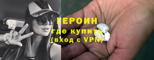 мяу мяу кристалл Абдулино