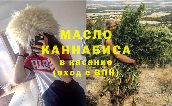 первитин Алексеевка