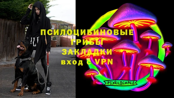 мяу мяу кристалл Абдулино