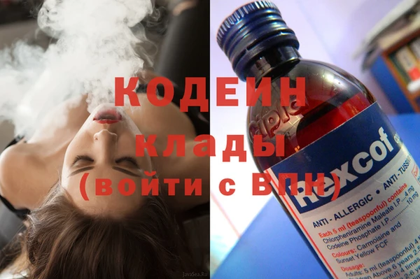 первитин Алексеевка