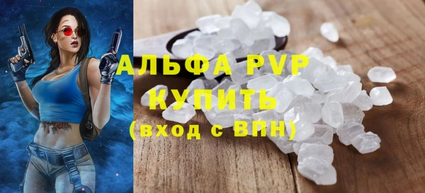 каннабис Абаза