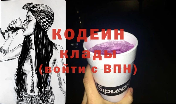 мяу мяу кристалл Абдулино