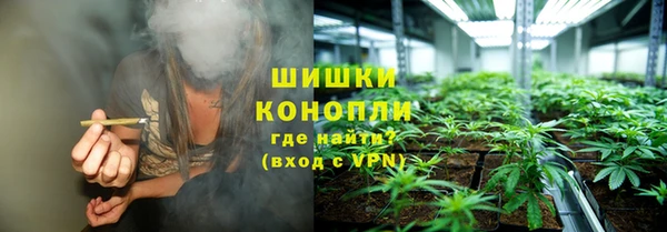 мяу мяу кристалл Абдулино