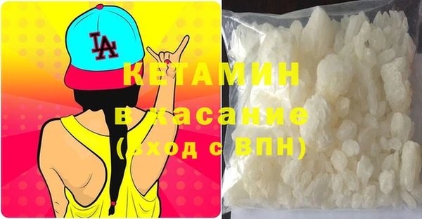 метамфетамин Алексин