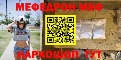 MDMA Красноармейск