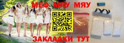 молекула духа Первоуральск