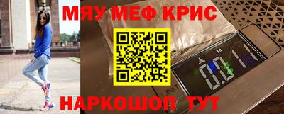 молекула духа Первоуральск