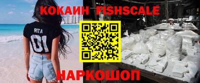 гашиш Партизанск