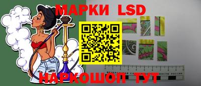 гашиш Партизанск