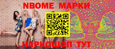 молекула духа Первоуральск
