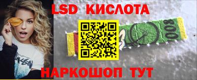 гашиш Партизанск