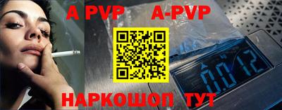 молекула духа Первоуральск