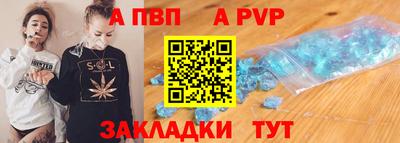 гашиш Партизанск