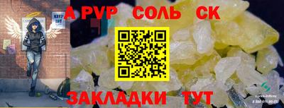 гашиш Партизанск