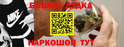 молекула духа Первоуральск