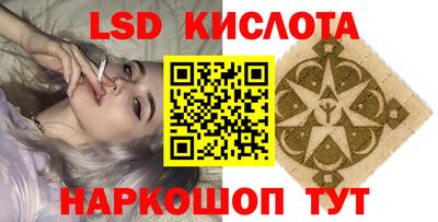 гашиш Партизанск