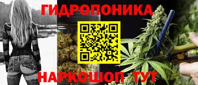 гашиш Партизанск