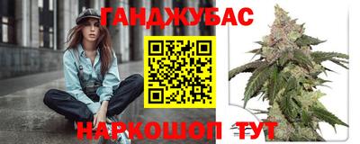 молекула духа Первоуральск