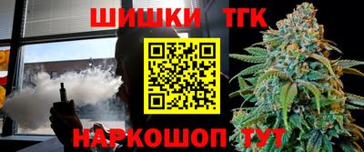 гашиш Партизанск