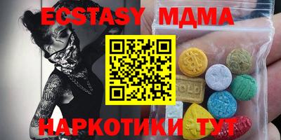гашиш Партизанск