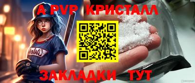 прущая мука Пенза