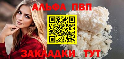 гашиш Партизанск
