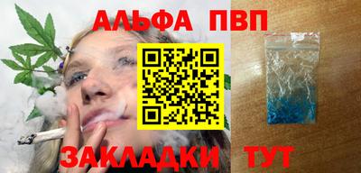 гашиш Партизанск