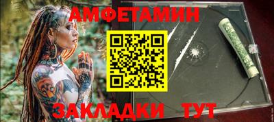 гашиш Партизанск