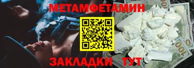молекула духа Первоуральск