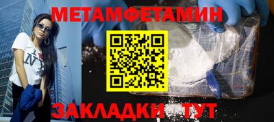 прущая мука Пенза