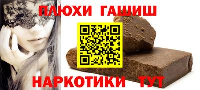 прущая мука Пенза