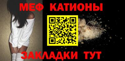 молекула духа Первоуральск