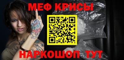 молекула духа Первоуральск