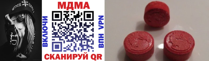 МДМА VHQ Троицк